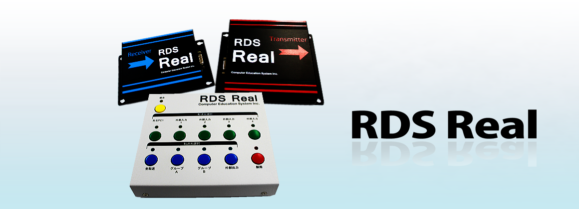 RDS Real